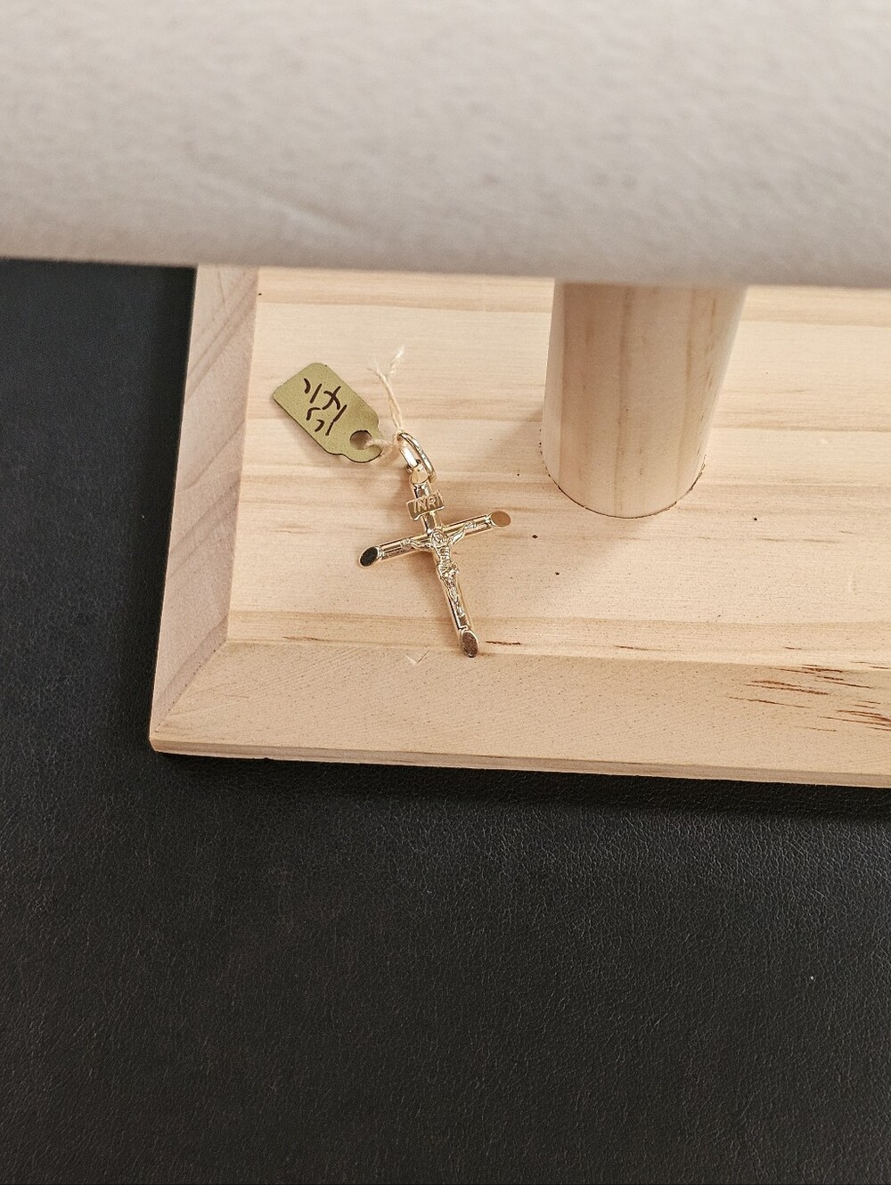 14k Gold Pendant